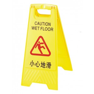 A shape caution board (Y style)