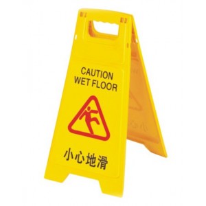 A shape caution board (N style)