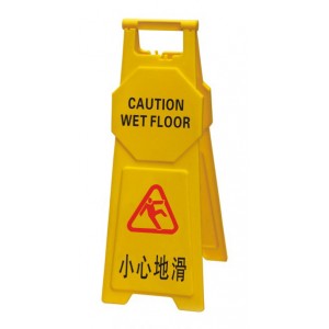 American style caution board (L & M)